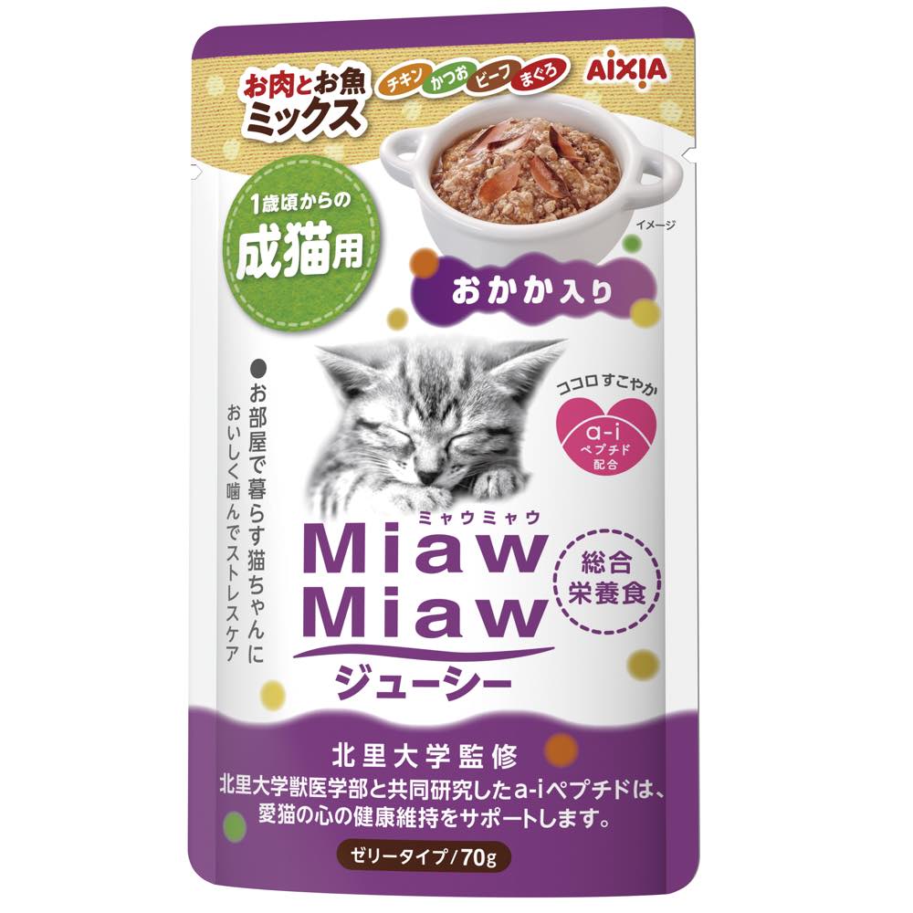 Aixia Miaw Miaw Juicy Meat & Fish Mix With Dried Skipjack Adult Pouch Cat Food 70g x 12