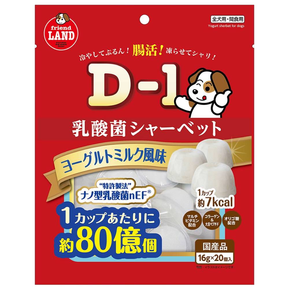Marukan LAB Yogurt Sherbet Dog Treats 320g (Exp Oct 2024)